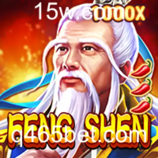 Descubra FengShen: O Jogo de Estrategia Revolucionário